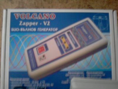 ЗАППЕР  VOLCANO ZAPPER