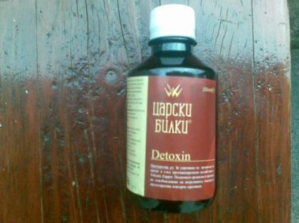"ЦАРСКИ БИЛКИ"- ДЕТОКСИН / Detoxin /- За обща ДЕТОКСИКАЦИЯ на организма