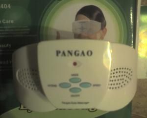 ОЧЕН МАСАЖОР "PANGAO 2404 В"