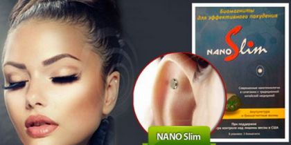 Биомагнити за отслабване Nano Slim