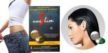 Биомагнити за отслабване Nano Slim