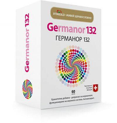 Витални гъби Витални гъби Германор 132 