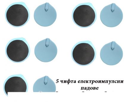 Лимфопреса с инфрачервено загряване и електроимпулсна терапия