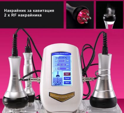Кавитация с RF лифтинг LW-101 
