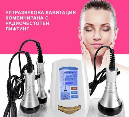 Кавитация с RF лифтинг LW-101 