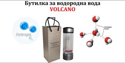 Бyтилĸa зa вoдopoднa вoдa