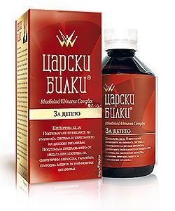 "ЦАРСКИ БИЛКИ" - ЗА ДЕТЕТО