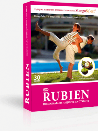 РУБИЕН / Rubien / - ЗА СТАВИТЕ И ОПОРНО-ДВИГАТЕЛНИЯ АПАРАТ.